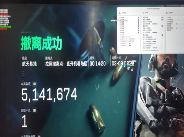 gkk三角洲辅助透视自瞄效果